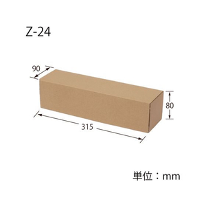 シモジマ ナチュラルBOX ワイン1本用(90×315×高80mm) 10枚 Z-24 FCN8027-6202410-イメージ4