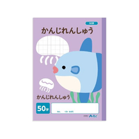 アーテック かんじれんしゅう 50字 (B5) 30枚 FCG729U-74701