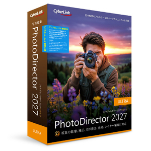 サイバーリンク PhotoDirector 2027 Ultra アップグレード & 乗換え版 PHOTODIRECT27ULTRﾉﾘUPGW-イメージ1
