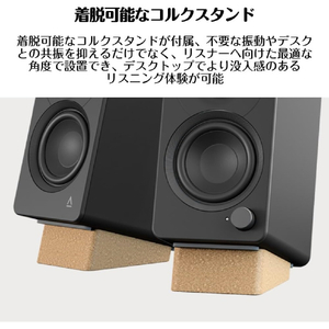 creative ハイレゾ対応Hi-Fi デスクトップスピーカー 「Creative XF1」 ホワイト SP-XF1-WH-イメージ10