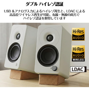 creative ハイレゾ対応Hi-Fi デスクトップスピーカー 「Creative XF1」 ホワイト SP-XF1-WH-イメージ6