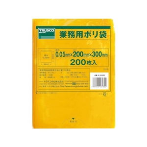 トラスコ中山 TRUSCO 小型ポリ袋 縦300×横200×t0.05 黄 200枚入 FC256GN-3620760-イメージ1