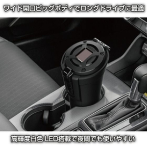 星光産業 ソーラーライトアッシュ BK FC335SS-ED227-イメージ7