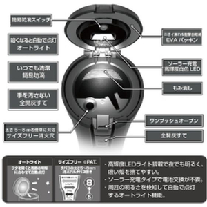 星光産業 ソーラーライトアッシュ BK FC335SS-ED227-イメージ8