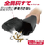 星光産業 ソーラーライトアッシュ BK FC335SS-ED227-イメージ5