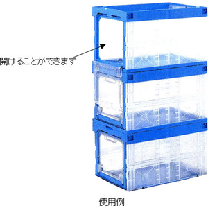 三甲 530×366×321mm／50.8L 折畳コンテナ 5個 FCJ874L-EA506AA-15A-イメージ6