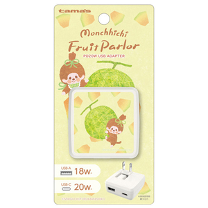 多摩電子工業 PD20W AC充電器 モンチッチ メロン FR-AP91UCW-MC4-イメージ1