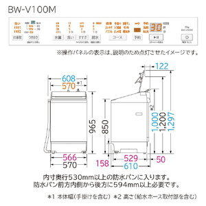 日立 10．0kgインバーター全自動洗濯機 ビートウォッシュ ホワイト BW-V100M W-イメージ2