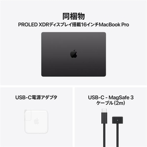 Apple PROLED XDRディスプレイ搭載16インチMacBook Pro： 18コアCPUと40コアGPUを搭載したApple M5 Maxチップ, 48GB, 2TB SSD - スペースブラック MJ334J/A-イメージ4