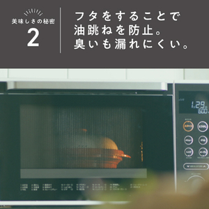 MUK 電子レンジ専用調理器具 レンジメート プロ レッド RMP-10-KR-イメージ7