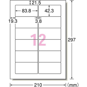エーワン ラベル用紙 12面 30シート 角丸 L12B30-イメージ2