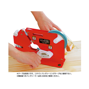 ニチバン バッグシーラー FCA3289-BS-3200-イメージ3