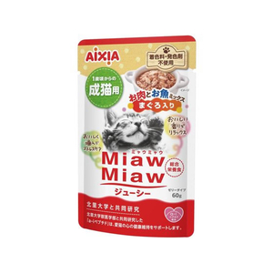アイシア MiawMiaw ジューシー お肉とお魚ミックス まぐろ入り 60g FCE968K-MJ-16-イメージ1