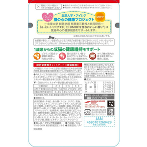 アイシア MiawMiaw ジューシー お肉とお魚ミックス まぐろ入り 60g FCE968K-MJ-16-イメージ3