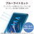 エレコム 11インチiPad Pro(M4)用フィルム 紙心地 着脱式 反射防止 上質紙タイプ TB-A25PMFLNSPL-イメージ6