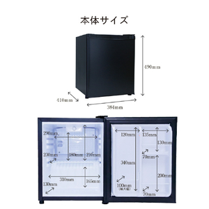 TOHOTAIYO 【右開き】28L 1ドア冷蔵庫 ブラック TH-S28L1-BK/R-イメージ10