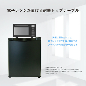 TOHOTAIYO 【右開き】28L 1ドア冷蔵庫 ブラック TH-S28L1-BK/R-イメージ8