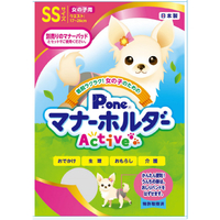 第一衛材 女の子用マナーホルダー Active SSサイズ P.one ｵﾝﾅﾉｺﾉﾀﾒﾉﾏﾅ-ﾎﾙﾀﾞ-ASS