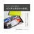 セキセイ フォトアルバム 高透明 KGサイズ 80枚 ホワイト FC652NZ-KP-80P-70-イメージ4