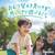 Ｐ＆Ｇ パンパース さらさらケアパンツ XXL 46枚 FCE674U-イメージ9