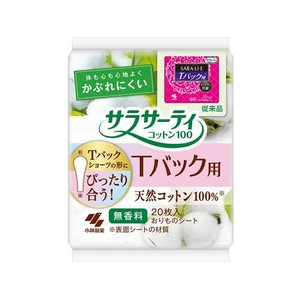 小林製薬 サラサーティ コットン100 Tバックショーツ用 20枚 FCG831V-イメージ1