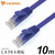 ホーリック LANケーブル UTP カテゴリー6A フラット 10m パープル LC100-509FB-イメージ1