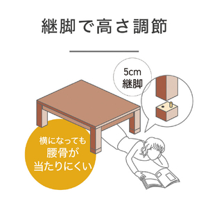 コイズミ 家具調コタツ KTR33255-イメージ4