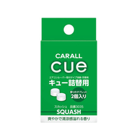 晴香堂 キュー スカッシュ 詰替え用 2個入り FC34494-3035