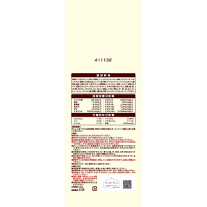 ユニ・チャーム グラン・デリ Frecious 早食い軽減設計 チキン&ビーフ入り 2kg FC319YP-イメージ2