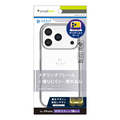 トリニティ iPhone 17 Pro用[Aegis Solid] 超精密設計フルカバーTPUケース メタリックシルバー TR-IP25M3-AGSL-CLSV