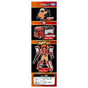 タカラトミー トミカ ジョブレイバー TJB02 ファイヤブレイバー モリタ 多目的消防ポンプ自動車 MVF ﾄﾐｶJB02ﾌｱｲﾔﾌﾞﾚｲﾊﾞ-ﾓﾘﾀMVF-イメージ5