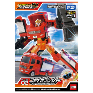 タカラトミー トミカ ジョブレイバー TJB02 ファイヤブレイバー モリタ 多目的消防ポンプ自動車 MVF ﾄﾐｶJB02ﾌｱｲﾔﾌﾞﾚｲﾊﾞ-ﾓﾘﾀMVF-イメージ9