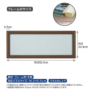 やのまん ニューDXウッドフレーム3‐P ブラウン YMｳﾂﾄﾞﾌﾚ-ﾑ3Pﾌﾞﾗｳﾝ-イメージ2