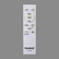 HotaluX HLDZ08403SG LEDシーリングライト |エディオン公式通販