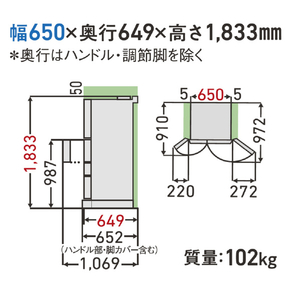 東芝 【フレンチドア】462L 6ドア冷蔵庫 サテンゴールド GR-A460FH(EC)-イメージ10