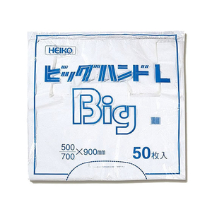 シモジマ ビッグハンド L 乳白 50枚 F343623-#6644700-イメージ1