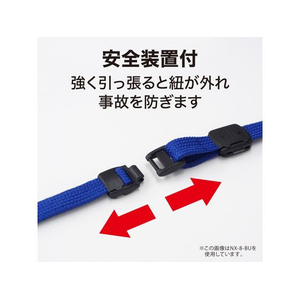 オープン工業 ループクリップ 脱着式 黒 10本 FCF606U-NX-8-BK-イメージ3