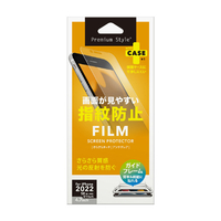 PGA iPhone SE(第3世代)/SE(第2世代)/8/7/6s/6用ガイドフレーム付 液晶保護フィルム [指紋・反射防止] PG-22MAG01