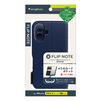 トリニティ iPhone 16用[FlipNote] 耐衝撃フリップノートケース ネイビー TR-IP24M2-FN-SHNV