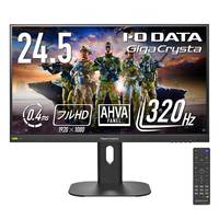 I・Oデータ 320Hz対応 24．5型ゲーミングモニター GigaCrysta LCD-GD254U