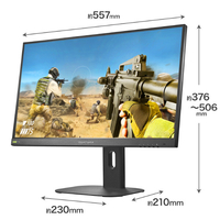 I・Oデータ LCD-GD254U 320Hz対応 24.5型ゲーミングモニター I・Oデータ LCD-GD254U 320Hz対応 24.5型ゲーミングモニター