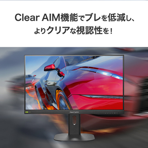 I・Oデータ 320Hz対応 24．5型ゲーミングモニター GigaCrysta LCD-GD254U-イメージ5