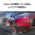 I・Oデータ 320Hz対応 24．5型ゲーミングモニター GigaCrysta LCD-GD254U-イメージ5