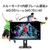 I・Oデータ 320Hz対応 24．5型ゲーミングモニター GigaCrysta LCD-GD254U-イメージ8