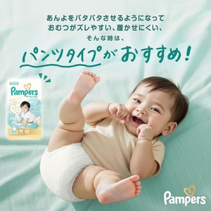 Ｐ＆Ｇ パンパース はじめての肌いち テープ スーパージャンボL38枚 FCE942S-イメージ2