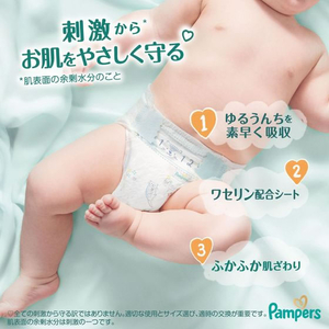 Ｐ＆Ｇ パンパース はじめての肌いち テープ スーパージャンボL38枚 FCE942S-イメージ6