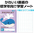 アーテック かんじれんしゅう 84字 (B5) 30枚 FCG730U-74702-イメージ2