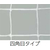 トーエイライト TOEI LIGHT トーエイライト/ジュニアサッカーゴールネット 四角目 2張1組 FCJ099B-B2563-イメージ2