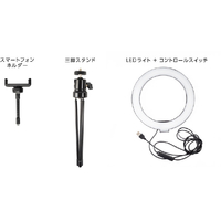 リングライト 8インチ LEDリングライト LED リングライト LEDリングライト 8インチ 20cm 卓上 三脚 スタンド