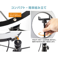 グリーンハウス GH-CSL72C-BK LEDリングライト 8インチ ブラック